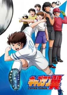 Imagen de Captain Tsubasa (2018)