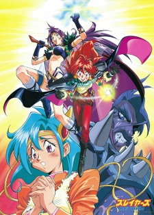 Imagen de Slayers Return