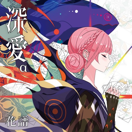 Gakuen Sensen