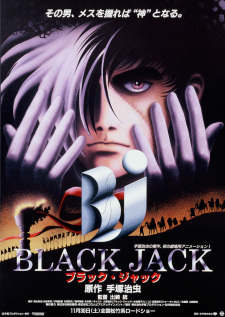 Imagen de Black Jack the Movie