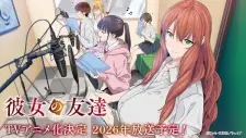 Kanojo no Tomodachi