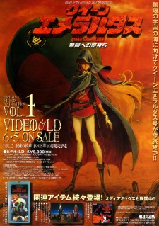 Imagen de Queen Emeraldas