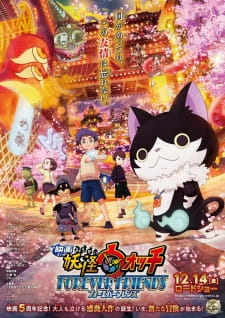 Capa de Youkai Watch Movie 5: Forever Friends