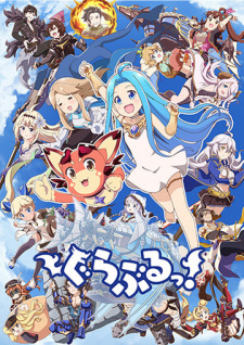 Capa de Guraburu!
