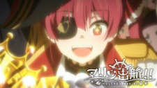Imagen de Marine Shukkou!!