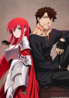 Poster de Himekishi-sama no Himo