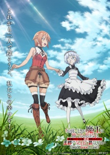 Imagen de "Omae Gotoki ga Maou ni Kateru to Omouna" to Yuusha Party wo Tsuihou sareta node, Outo de Kimama ni Kurashitai