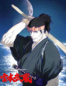 Poster de Miyamoto Musashi: Souken ni Haseru Yume