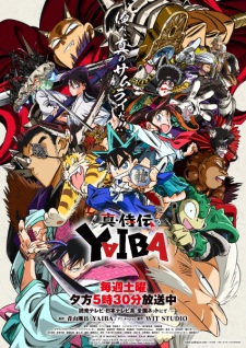 Capa de Shin Samurai-den Yaiba