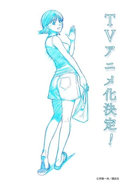 8-gatsu 31-nichi no Long Summer