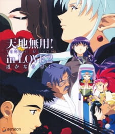 Imagen de Tenchi Muyou! in Love 2: Harukanaru Omoi