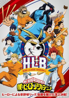 Boku no Hero Academia (ONA) - My Hero Academia ONA,Boku no Hero Academia HLA, Heroes League Baseball, Boku no Hero Academia: Warae! Jigoku no You ni