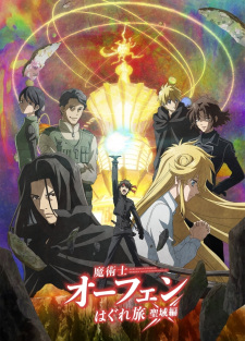 Capa de Majutsushi Orphen Hagure Tabi: Seiiki-hen