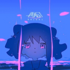 Capa de Saikai