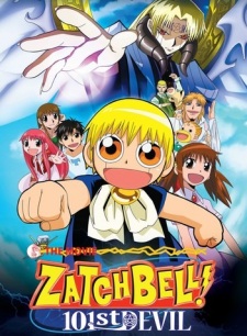 Imagen de Konjiki no Gash Bell!!: 101-banme no Mamono