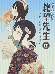 Capa de Sayonara Zetsubou Sensei Jo: Zoku Zetsubou Shoujo Senshuu
