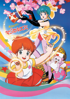 Capa de Mahou no Star Magical Emi