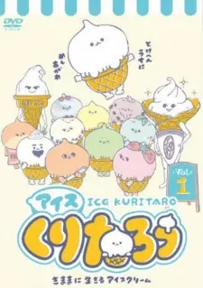 Ice Kuritarou