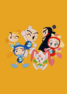 Imagen de Bomberman B-Daman Bakugaiden