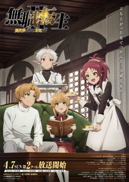 Mushoku Tensei II: Isekai Ittara Honki Dasu Part 2 Anime Cover