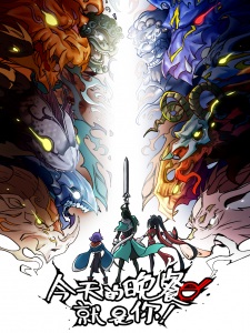 Manga Image