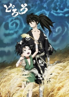 Capa de Dororo