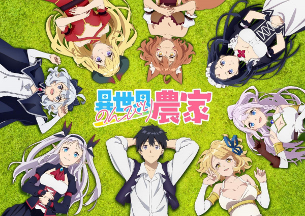 Lastismun - Isekai Nonbiri Nouka - Zerochan Anime Image Board