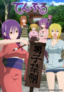 Assistir Suki na Ko ga Megane wo Wasureta Episódio 13 » Anime TV Online