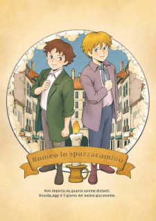 Imagen de Romeo no Aoi Sora