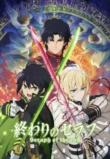 Owari no Seraph