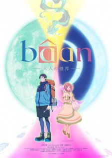 Capa de Bâan: Otona no Kyoukai