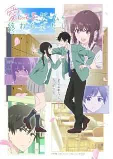 Aishiteru Game wo Owarasetai Aishiteru Game wo Owarasetai