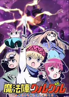 Capa de Mahoujin Guruguru (2017)