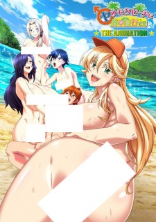 Capa de Yarimoku Beach ni Shuugakuryokou de!! The Animation