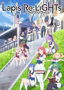 Capa de Lapis Re:LiGHTs