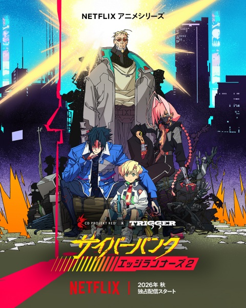 Cyberpunk: Edgerunners 2 — Release Window, Story, and Everything We Know