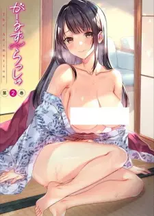 Girls Rush The Animation