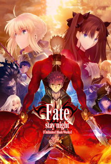 Imagen de Fate/stay night: Unlimited Blade Works 2nd Season