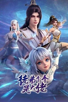 Background Cover
