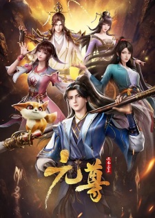 Poster de Yuan Zun