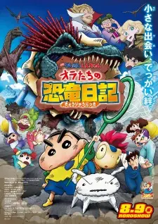 Cover image for Crayon Shin-chan Movie 32: Ora-tachi no Kyouryuu Nikki