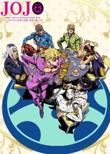 Imagen de JoJo no Kimyou na Bouken Part 5: Ougon no Kaze