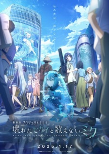 Imagen de Project Sekai Movie: Kowareta Sekai to Utaenai Miku