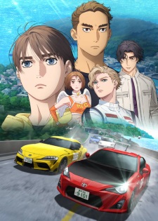 Imagen de MF Ghost 2nd Season