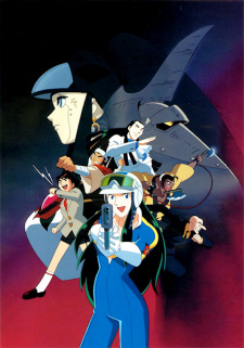Imagen de Giant Robo Gaiden Ginrei