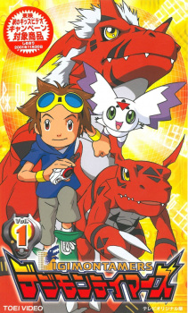 Imagen de Digimon Tamers