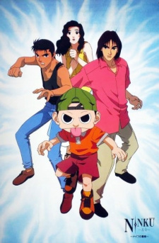 Poster de Ninkuu: Knife no Bohyou
