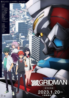 Capa de SSSS.Gridman Movie