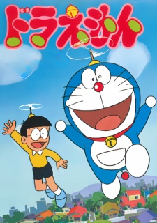 Imagen de Doraemon (1979) Specials