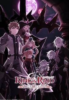 Anime AC ( shungokusatsu ) - king's raid